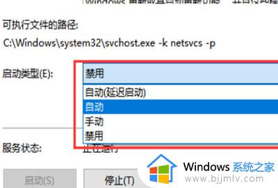 win10家庭版ie打不开怎么办_win10无法打开ie如何解决