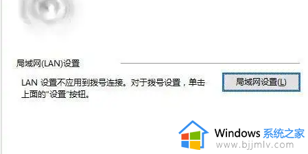 win10家庭版ie打不开怎么办_win10无法打开ie如何解决