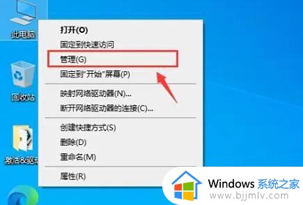 win10家庭版显卡控制面板不见了怎么办 win10系统显卡控制面板不见了解决方法