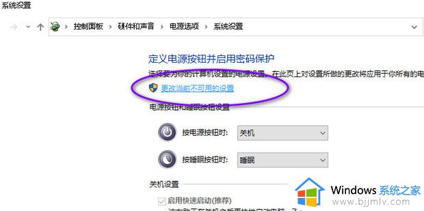 win10关机主机还在运行怎么办_win10关机了主机还在运行修复方法