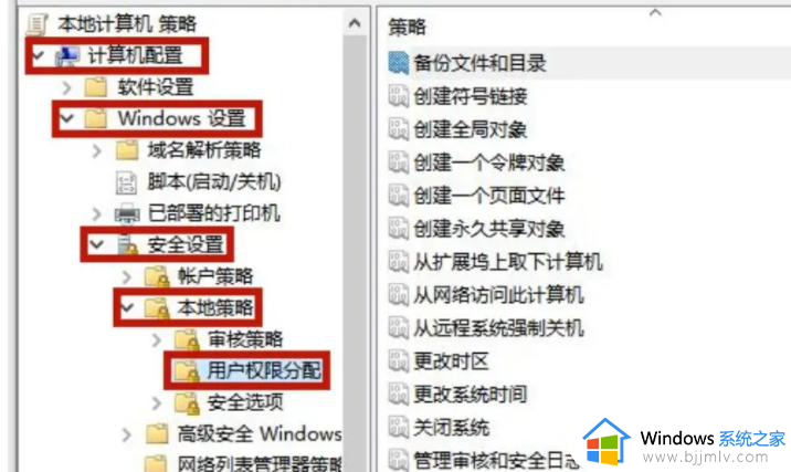 win10家庭版无网络访问权限怎么办_win10家庭版没有网络权限解决方法