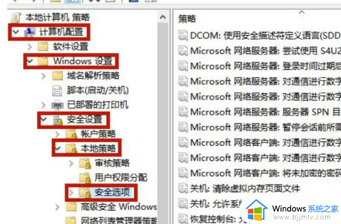 win10家庭版无网络访问权限怎么办_win10家庭版没有网络权限解决方法