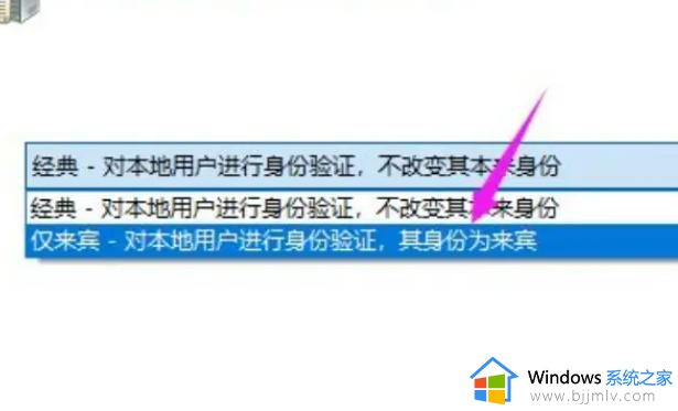 win10家庭版无网络访问权限怎么办_win10家庭版没有网络权限解决方法