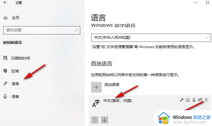 win10输入法兼容模式怎么设置在哪_win10输入法开启兼容模式设置方法