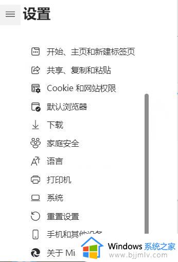 win11重置后打不开edge浏览器怎么办_win11电脑重置后edge打不开解决方法