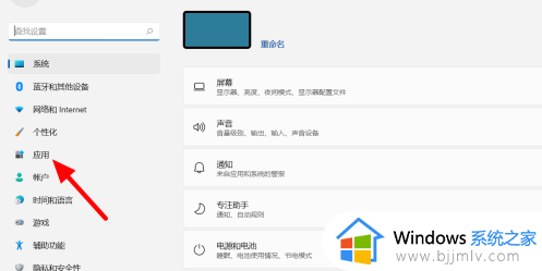 win11重置后打不开edge浏览器怎么办_win11电脑重置后edge打不开解决方法