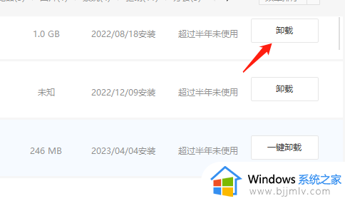 win10如何卸载360tray.exe软件 怎么把win10系统360tray.exe删除