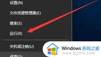 win10家庭版应用与功能无法卸载软件怎么解决