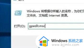 win10家庭版应用与功能无法卸载软件怎么解决