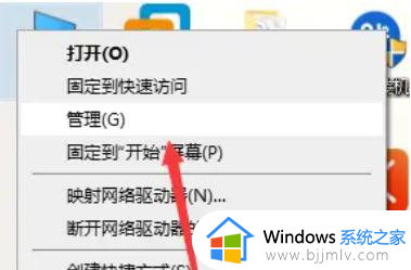 win10如何把自己设置为管理员_win10怎么设置自己是管理员