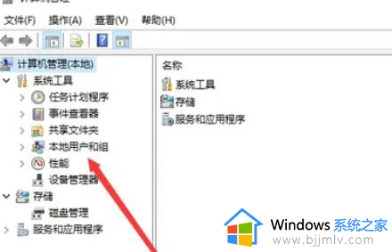 win10如何把自己设置为管理员_win10怎么设置自己是管理员