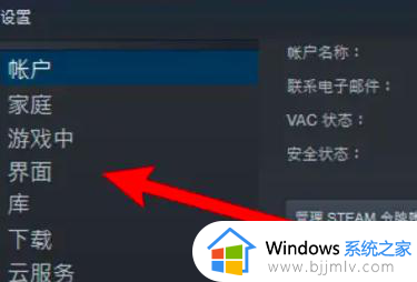 怎么查询steam的17位id_steam怎么看自己的17位数的id