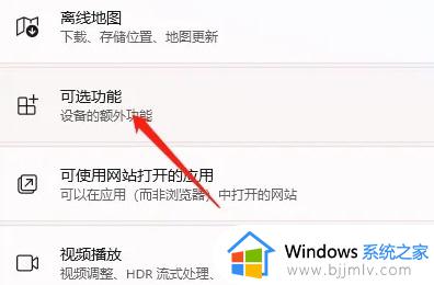 win11如何打开hyper-v功能_win11系统hyper-v在哪里打开