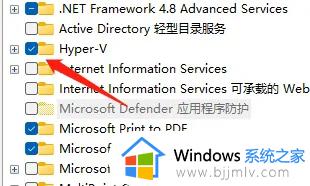 win11如何打开hyper-v功能_win11系统hyper-v在哪里打开