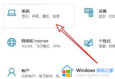 win10麦克风看到的最大值是0怎么办_win10电脑麦克风测试最大值是0修复方案