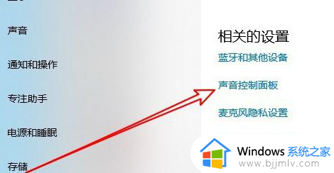 win10麦克风看到的最大值是0怎么办_win10电脑麦克风测试最大值是0修复方案