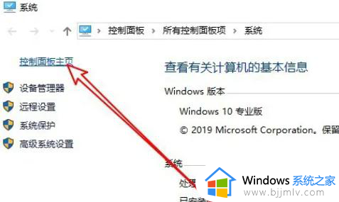 win10自带内存检测结果怎么看_win10内存检测结果在哪里看