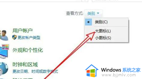 win10自带内存检测结果怎么看_win10内存检测结果在哪里看