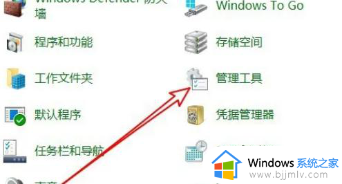 win10自带内存检测结果怎么看_win10内存检测结果在哪里看