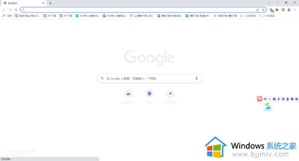 谷歌浏览器无法访问某个网站怎么办_用谷歌浏览器无法访问此网站处理方法