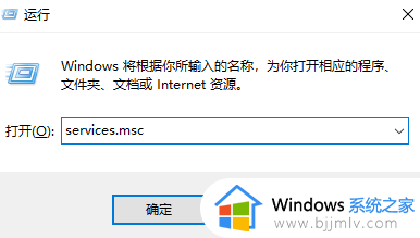 win10家庭版开始键没反应怎么办_电脑win10开始键没反应修复方法