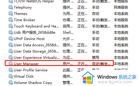 win10家庭版开始键没反应怎么办_电脑win10开始键没反应修复方法