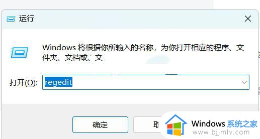 win11把中文用户名改成英文设置方法_win11中文用户名怎么改英文