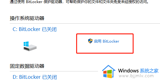 win10硬盘显示感叹号无法访问怎么办_win10硬盘出现感叹号如何解决