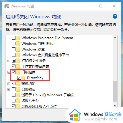 win10玩游戏有黑边怎么办_win10玩游戏两边有黑边处理