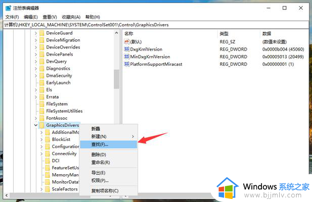 win10玩游戏有黑边怎么办_win10玩游戏两边有黑边处理