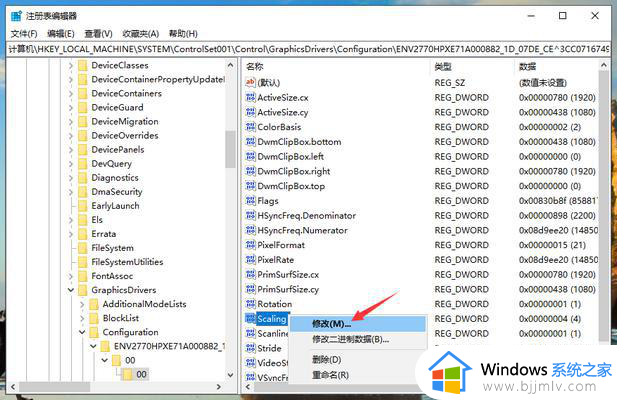 win10玩游戏有黑边怎么办_win10玩游戏两边有黑边处理