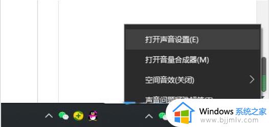 如何调节win10响度均衡设置 win10怎么调节响度均衡模式