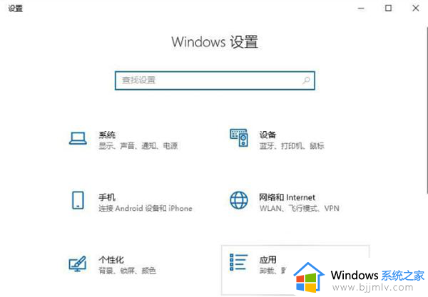 win10安装软件没有反应怎么办_win10安装应用程序无反应解决方法