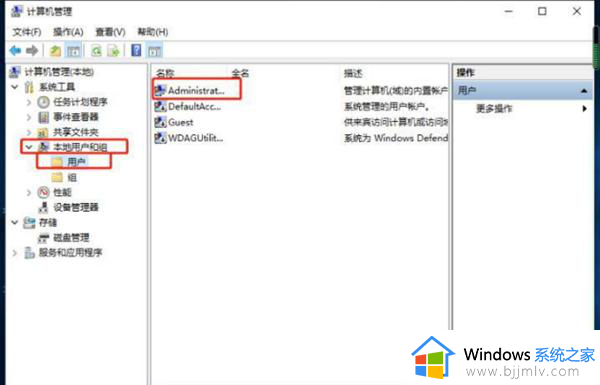 win10安装软件没有反应怎么办_win10安装应用程序无反应解决方法