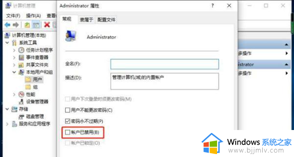 win10安装软件没有反应怎么办_win10安装应用程序无反应解决方法