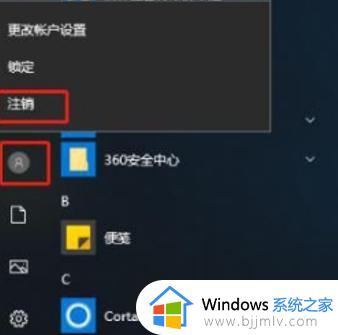 win10安装软件没有反应怎么办_win10安装应用程序无反应解决方法