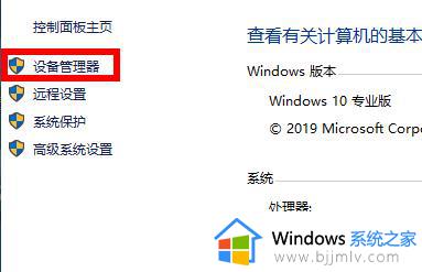 win10打印机驱动安装路径在哪_win10怎么找打印机驱动位置安装