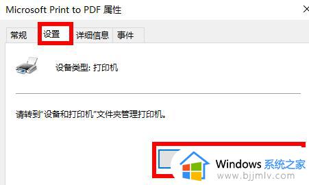 win10打印机驱动安装路径在哪_win10怎么找打印机驱动位置安装