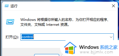 怎么设置windows11的长时间显示样式_windows11系统长时间样式设置方法