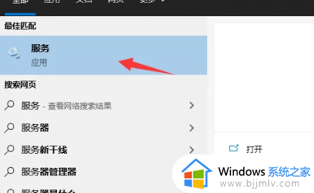 win10幸福倒计时怎么关闭_win10幸福倒计时如何取消