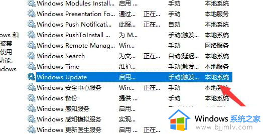 win10幸福倒计时怎么关闭_win10幸福倒计时如何取消