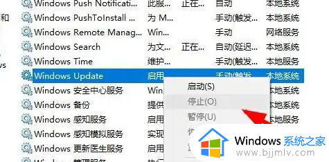 win10幸福倒计时怎么关闭_win10幸福倒计时如何取消