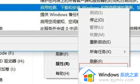 win10幸福倒计时怎么关闭_win10幸福倒计时如何取消