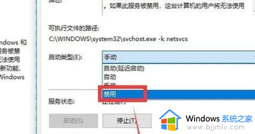 win10幸福倒计时怎么关闭_win10幸福倒计时如何取消