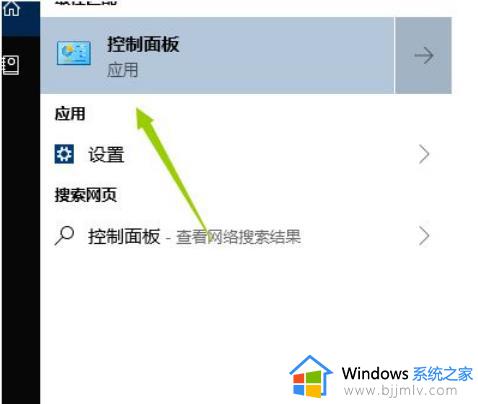 win10应用和功能卸载掉了但还在怎么办_win10卸载了但是应用和功能里还有处理方法