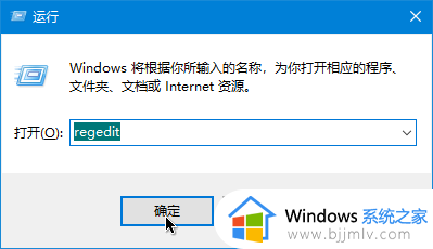 笔记本电脑提示找不到支持windows hello的指纹识别器如何解决