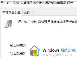 笔记本电脑提示找不到支持windows hello的指纹识别器如何解决