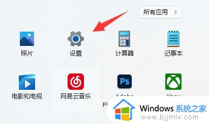 win11不能打印彩色文件怎么办 win11打印机不能打印彩色的解决方法