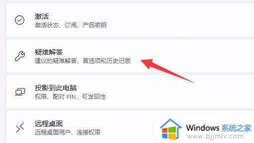 win11不能打印彩色文件怎么办_win11打印机不能打印彩色的解决方法