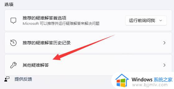 win11不能打印彩色文件怎么办_win11打印机不能打印彩色的解决方法